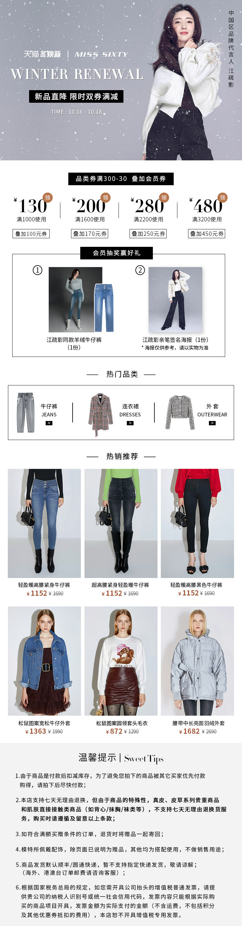 Dong Huanxin-Details Page.jpg