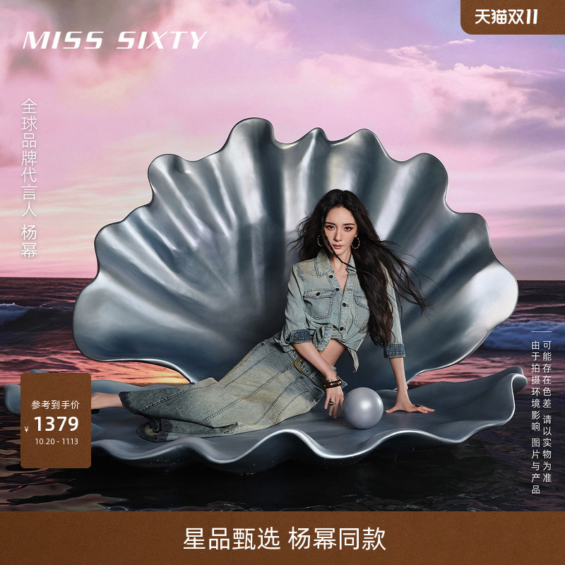 [Same Style as Yang Mi] Miss Sixty 2026 Autumn New Denim Shirt for Women with Turn-Down Collar and Distressed Logo Print