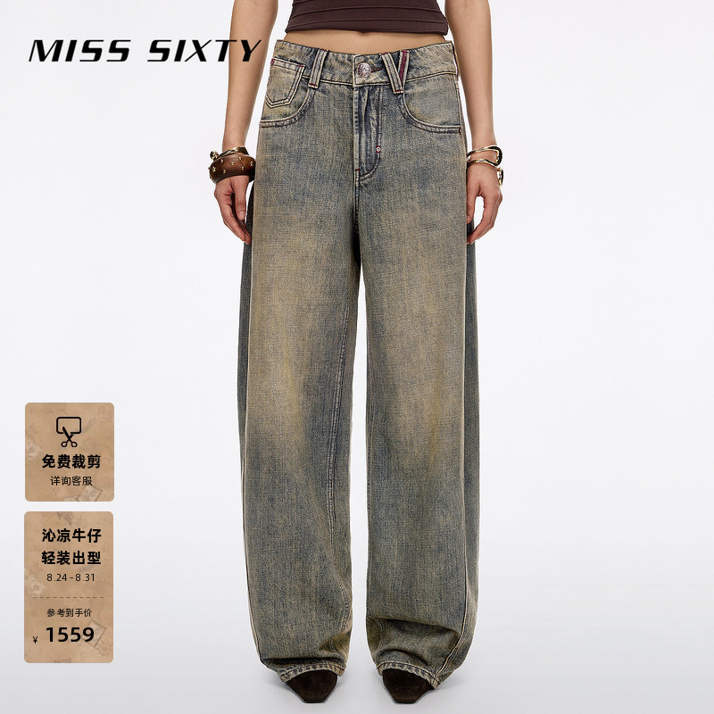 Miss Sixty 2026 Autumn New Hemp Denim Pants Women's Vintage Distressed Dirty Pants Carrot Pants
