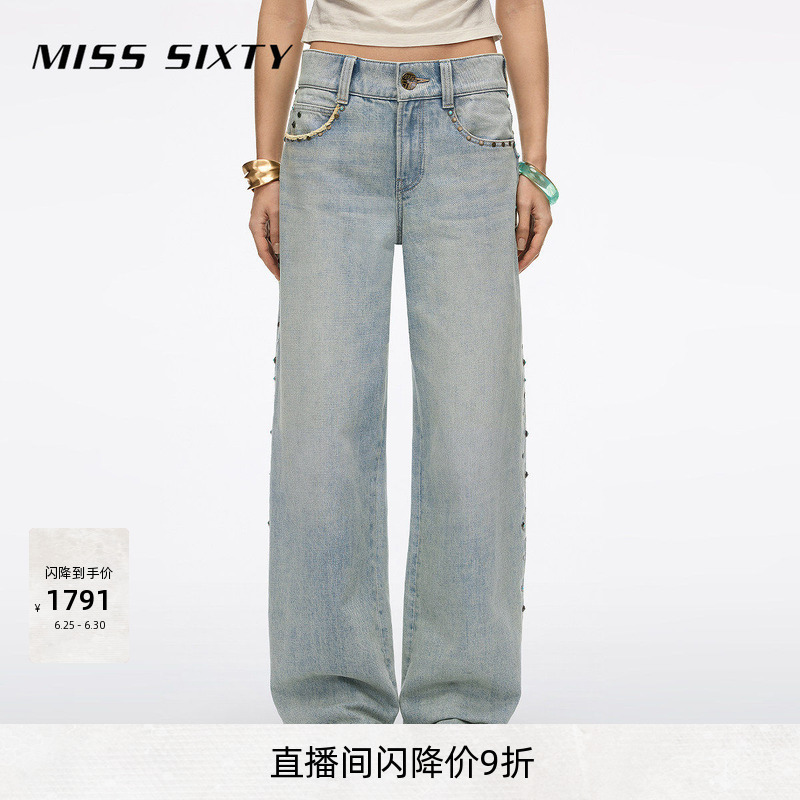 【Same Style as Yang Mi】【Contains Hemp】Miss Sixty26 New Summer Jeans with Multiple Studs and Straight Legs