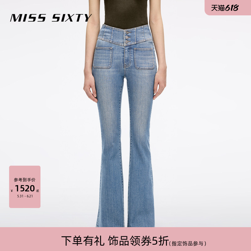 [Imported Denim Fabric] Miss Sixty 2026 Spring and Summer Retro Jeans Women's Supermodel Pants Flared Pants