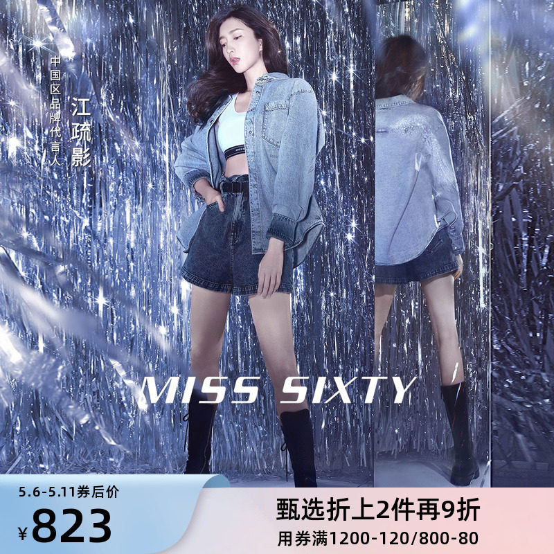 Jiang Alienated the same section] Miss. Sixty Spring and Autumn Angel Series Cowboy Shorts Women's Belt High Waist