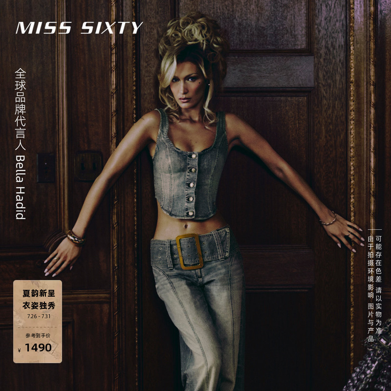 【Bella Hadid's Style】Miss Sixty 2026 Summer New Denim Vest Women's Two-Piece Top Set