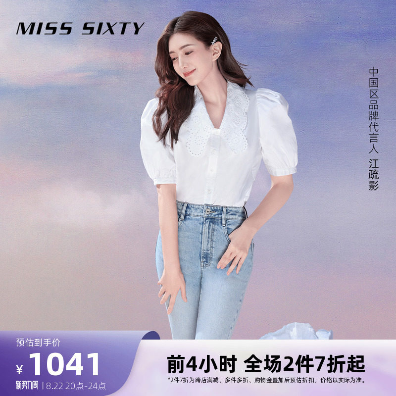 Jiang Shuying the same Miss Sixty2022 spring new shirt women's hollow embroidered puff sleeve top