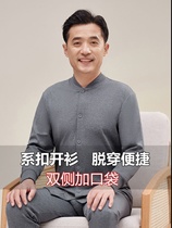 Three-gun quality middle-aged and elderly mens autumn clothes and long pants for dad pure cotton cardigan underwear set spring and autumn cotton plus size