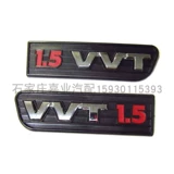 Чанган Suzuki Lawlow Leaf Board 1,5VVT Peaber Plate Plate 1,5 Вт.