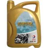 Отличный стеновой пистолет H6H7H8H9F67 WEI PAI VV7VV5 Танк 300 Полный синтетический SN5W30 Моторное масло 5L оригинал