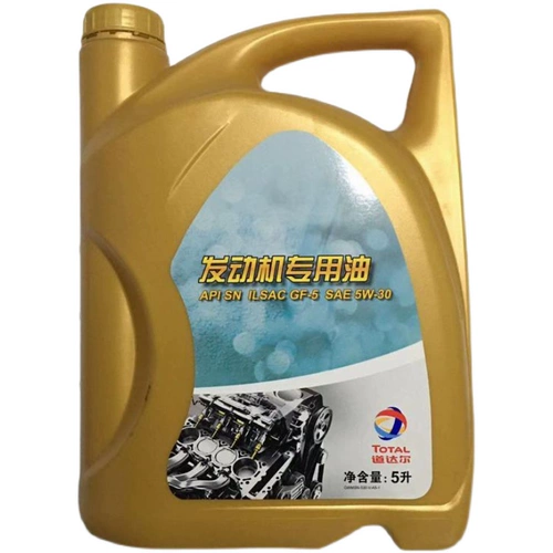 Отличный стеновой пистолет H6H7H8H9F67 WEI PAI VV7VV5 Танк 300 Полный синтетический SN5W30 Моторное масло 5L оригинал