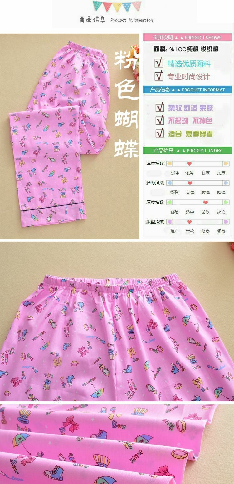 Quần cotton cotton cotton cho bé gái mùa xuân XL mùa xuân và quần cotton mùa hè thoải mái quần nhà cộng với phân bón để tăng quần ngủ nam