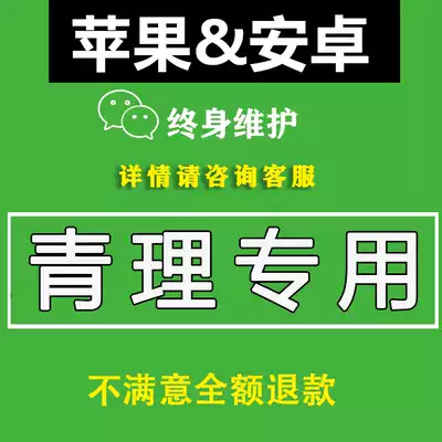 vx test single delete Test black powder one-key clean up dead powder do not disturb clean up pull black delete test who deleted himself