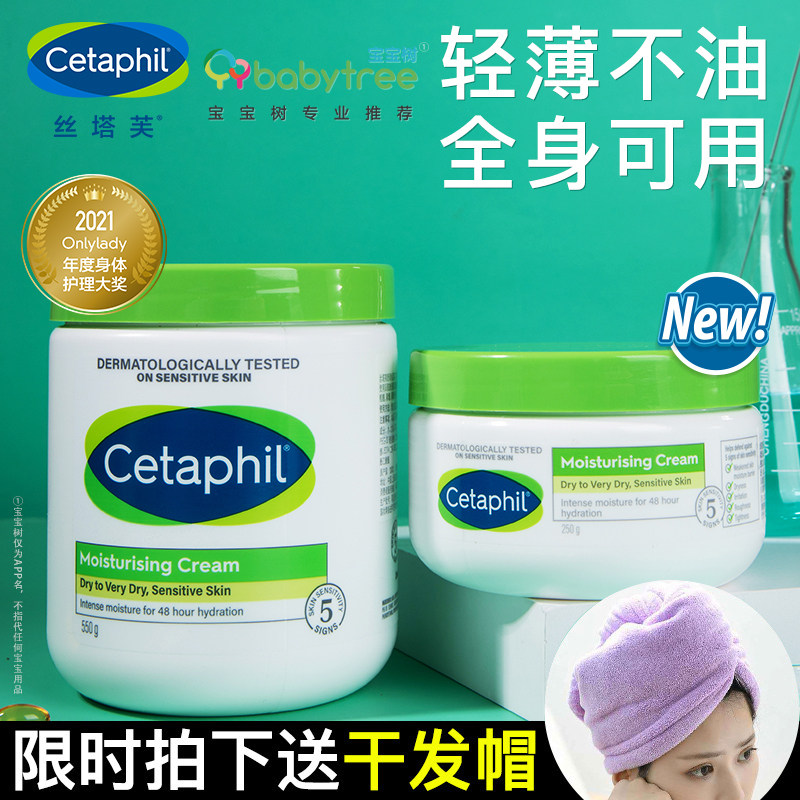 Schute Skin Body Milky Summer Moisturizing And Moisturizing Pregnant Woman Special Body Available Sensitive Student Moisturizing Cream