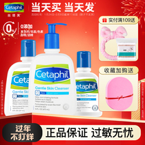 Staff facial cleanser for men's moisturizing non-amino acid facial cleanser for women's deep cleansing without foam