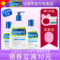 Silk Tave Wash Face Milk Men Moisturizing Non-Amino Acids Clean Face Cream Special Deep Clean No Foam