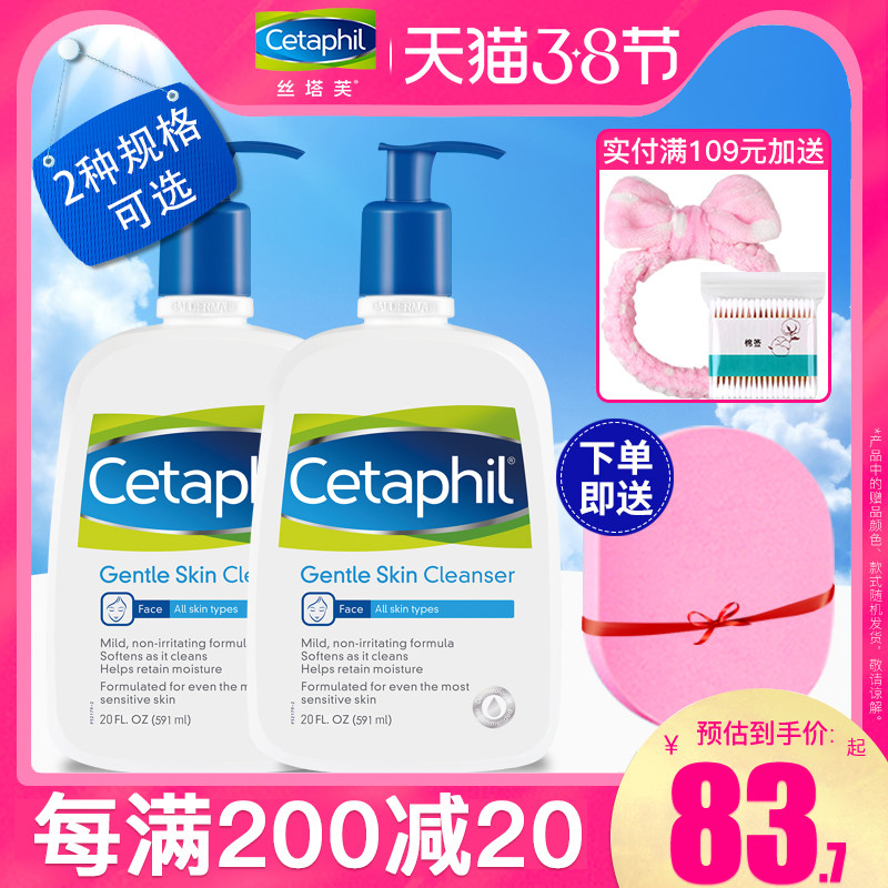 Shuteskin Washed Face Milk Female ratio Amino Acids Shampoo Milder Milder official No-foam Male Deep Clean