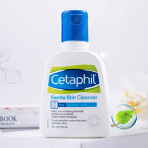 Silk Tave Wash Face Milk Female ratio Gentle Cleansing Sensitive Muscle Students Puberty Facial Cream Official