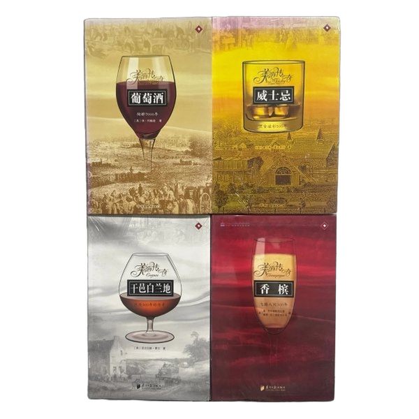 Authentic Books | Cognac Brandy: the Legend That Burned for 500 Years (by) Nicholas Fair Authentic Books | Cognac Brandy: the Legend That Burned for 500 Years (by) Nicholas Fair