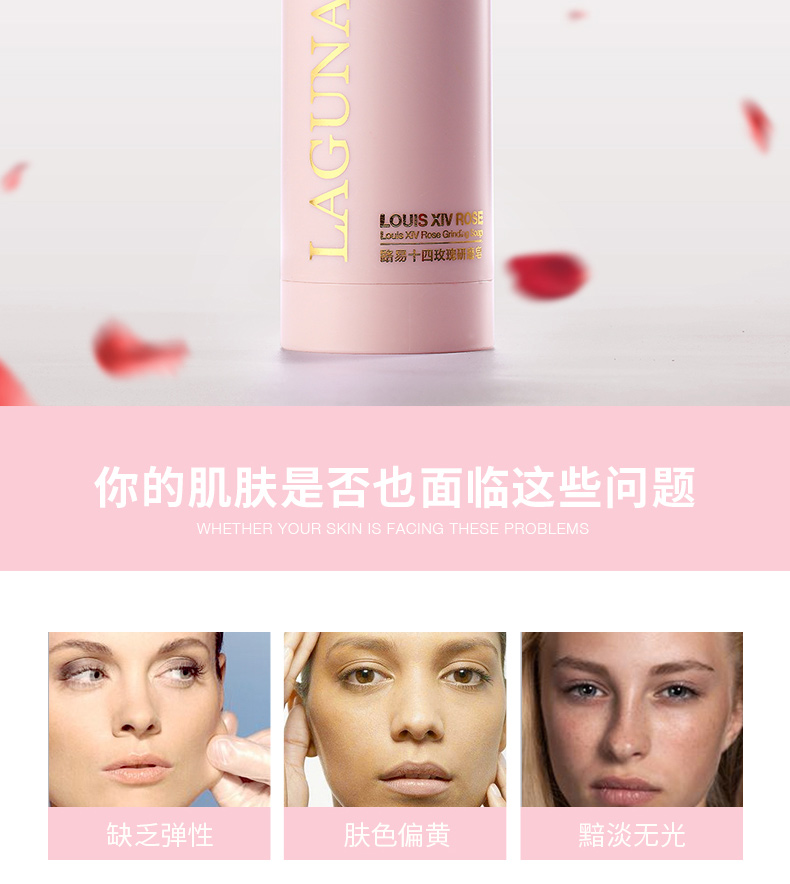 LAGUNASUD Nana Louis XIV Rose mài xà phòng làm trắng dưỡng ẩm Tinh dầu xà phòng rửa tay Xà phòng - Tinh dầu điều trị tinh dầu đuổi muỗi