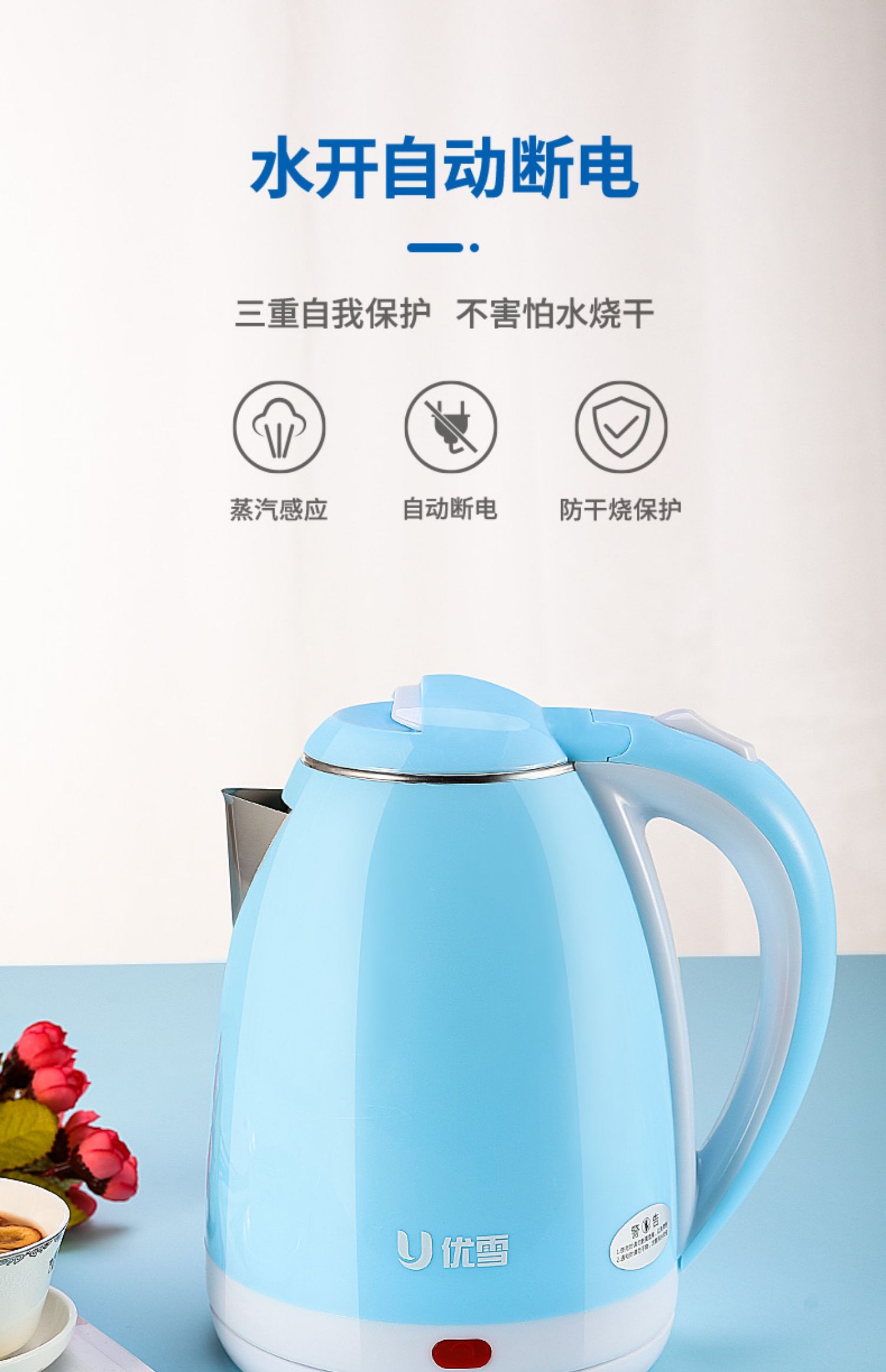 ấm siêu tốc điện máy xanh Tuyệt vời tuyết ấm đun nước điện tự động tắt nguồn sinh viên nhỏ nước mở một ấm đun nước công suất lớn ấm đun nước - ấm đun nước điện bình nước nóng siêu tốc