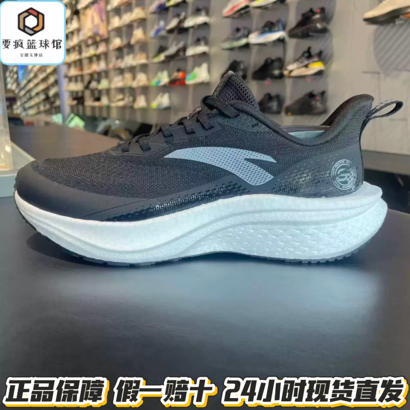 Anta 2026 Summer Mach 6Se Running Shoes Men's Shoes Shock-Absorbing Running Shoes 2 Men's Sports Shoes 112625582