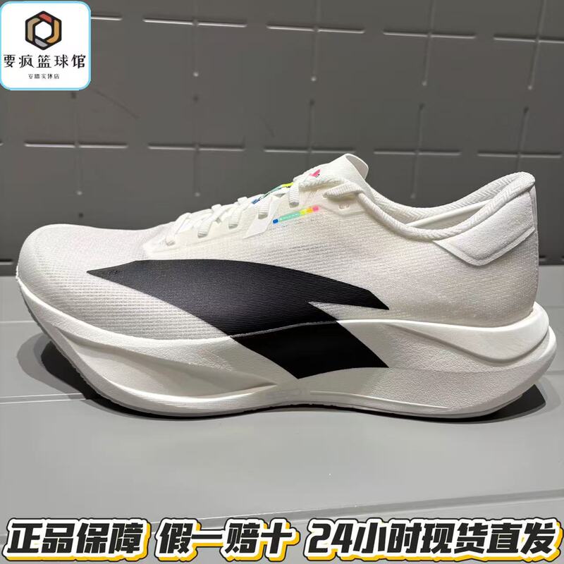 Anta Zone 2 Heart Rate 90 Heartbeat Running Shoes Men's 2026 New Model 2 Speed Training Running Shoes 112625579