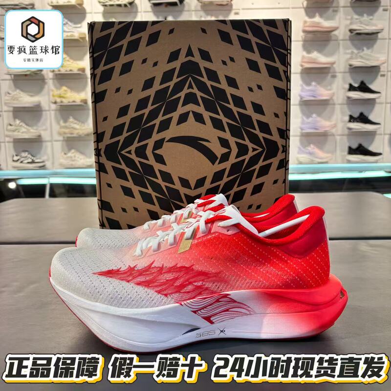 Anta C202 7Th Generation | Professional Racing Carbon Plate Running Shoes Winter New Model a Men's New Year Sports Shoes 112615575