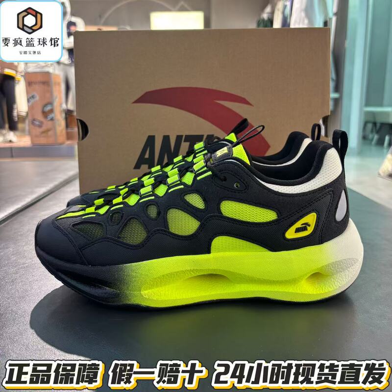 Anta Shark Shoes Hammerhead | Outdoor Hiking and Mountaineering Casual Shoes, Non-Slip Men's Shoes 112628802 Anta Shark Shoes Hammerhead | Outdoor Hiking and Mountaineering Casual Shoes, Non-Slip Men's Shoes 112628802