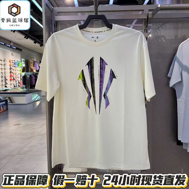 Anta Sports Kyrie Irving 172621109 Men's Basketball Ice Silk Short Sleeve T-Shirt 2 Summer Domestic Edition