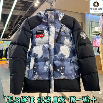 Anta Ice Armor down Jacket for Men 2025 Winter New Style Warm Windproof Water-Repellent Hooded Cotton Jacket 152447926N
