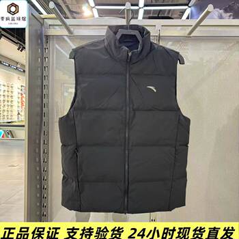 Anta Stand-Up Collar down Jacket Vest for Men, New Winter Duck down Warm Vest Sports Jacket 152547930