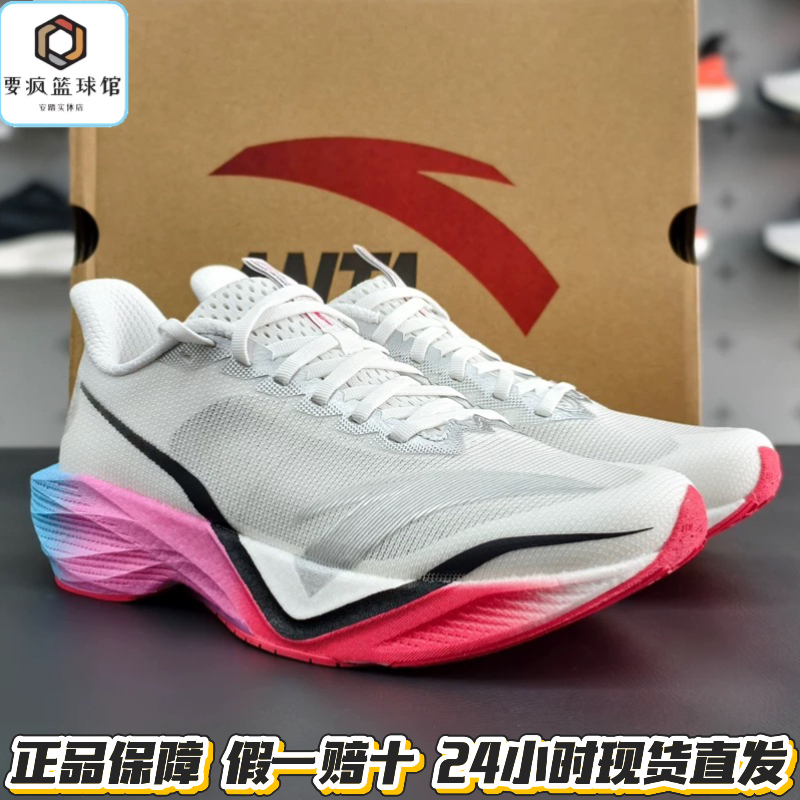 Anta Men's Shoes 2026 Summer New Model Mach 6 Racing High School Entrance Exam Physical Test 1 Breathable Sports Running Shoes 112625583 Anta Men's Shoes 2026 Summer New Model Mach 6 Racing High School Entrance Exam Physical Test 1 Breathable Sports Running Shoes 112625583