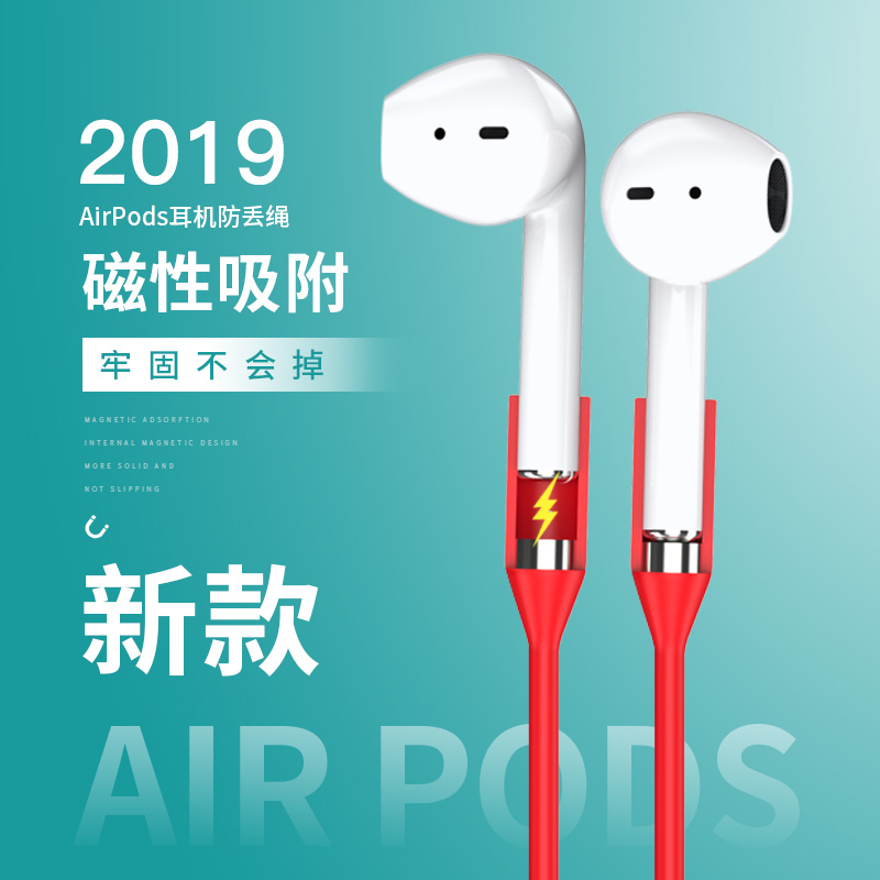 Walking rope is suitable for Airpods Apple wireless Bluetooth headphones to prevent loss of outdoor sports fitness neck against falling