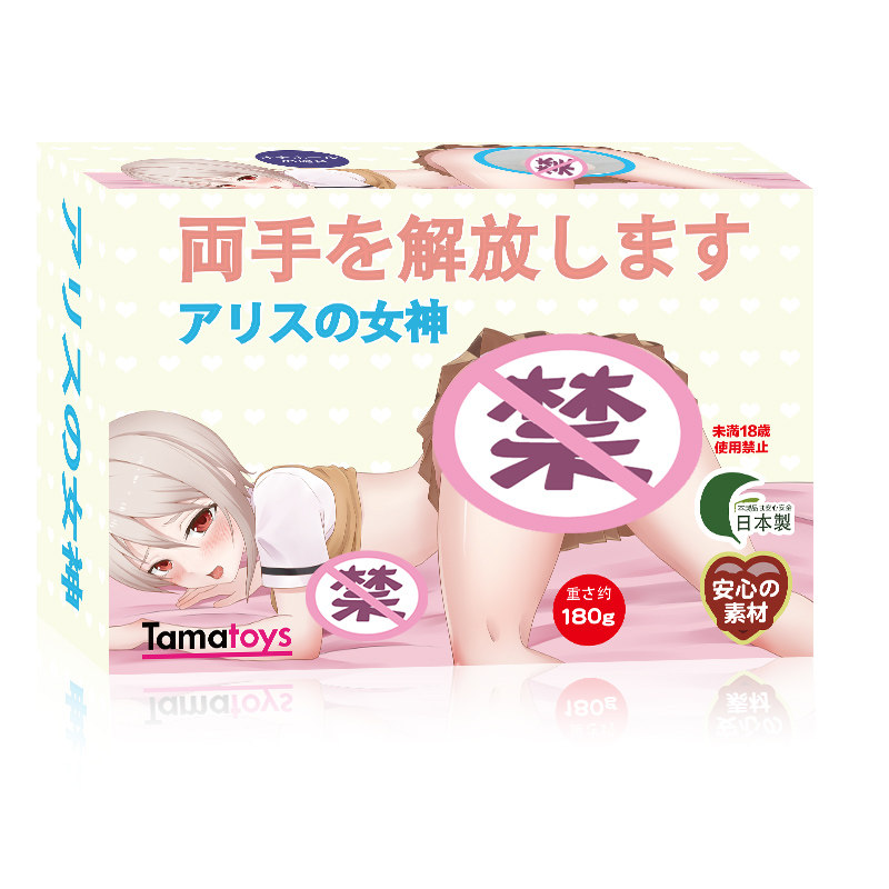 tamatoys 炮架 充气女神抱枕 动漫情趣用品 男用飞机杯 名器伴侣