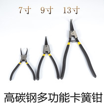 Multifunctional circlip pliers inner caliper outer caliper yellow pliers snap ring pliers retaining ring pliers yellow pliers spring pliers inner bend