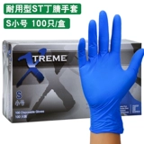 Врачи используют одноразовые перчатки сгущенные латексные хирургии красоты еды и напитки.