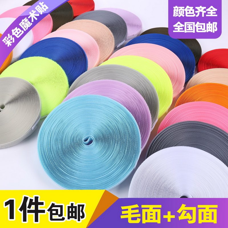 Mother-of-child buckle velcro devil sticky shoes hat sticker burr stick sticker sticky strip self-adhesive tape clothes sticker children's sticky button