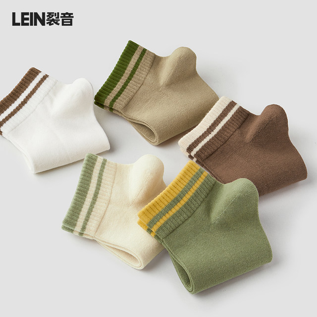 Striped socks women's socks spring and autumn pure cotton breathable deodorant mid-calf women's bag socks sports socks summer short socks