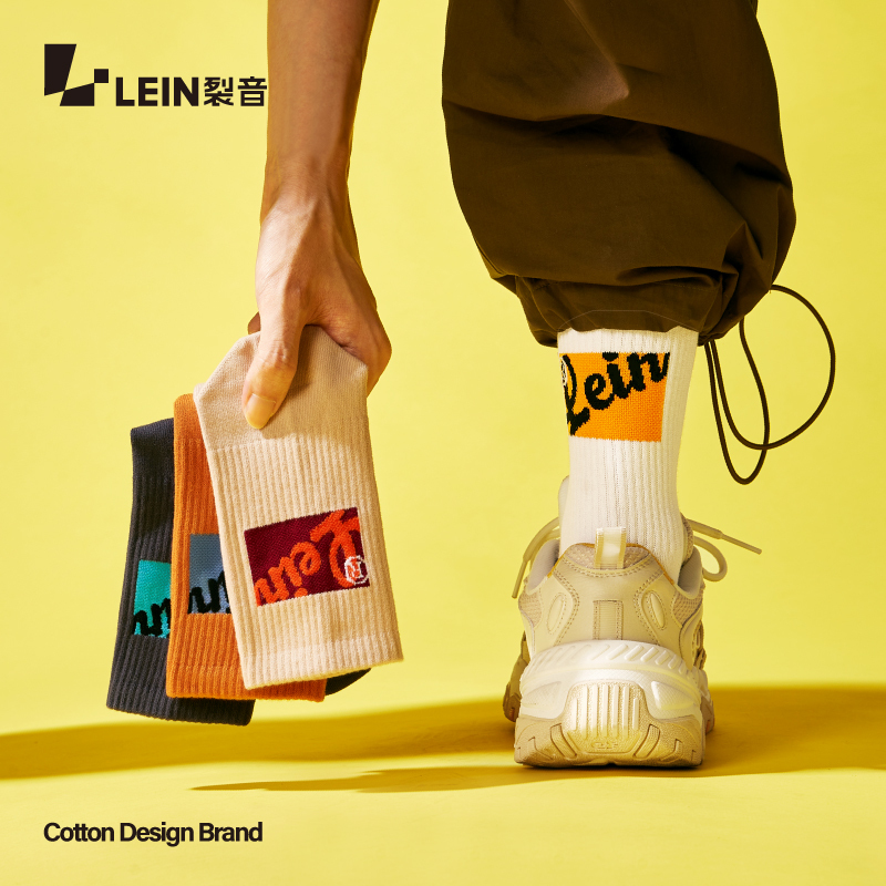 Lein Split-Texture Cotton Socks Men's Mid-Calf Socks Summer Sweat-Absorbent Anti-Odor Sweat-Absorbent Sports Long Basketball Socks Men's Long Socks Lein Split-Texture Cotton Socks Men's Mid-Calf Socks Summer Sweat-Absorbent Anti-Odor Sweat-Absorbent Sports Long Basketball Socks Men's Long Socks