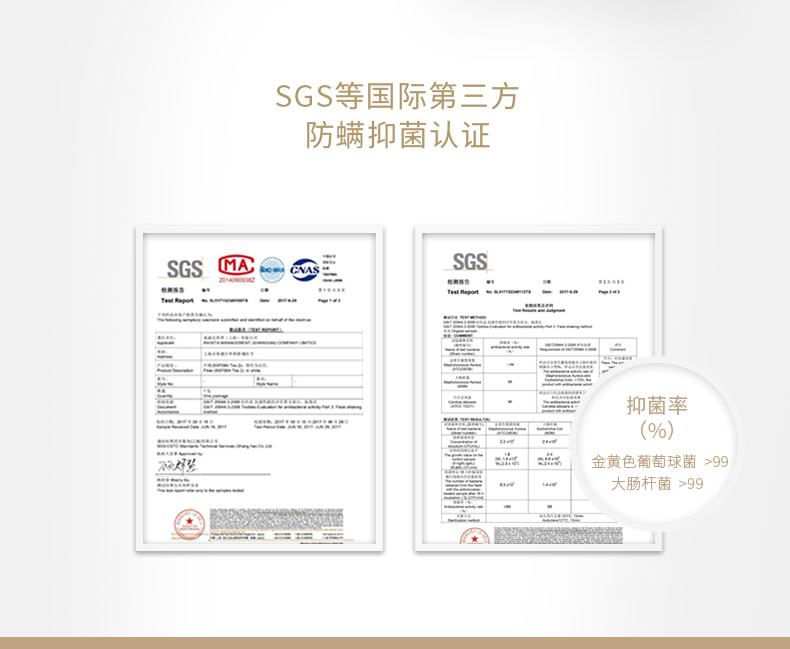 妙睡宝 抗菌防螨枕头 螨虫趋避率99% 美国进口皮马棉 1只 图6