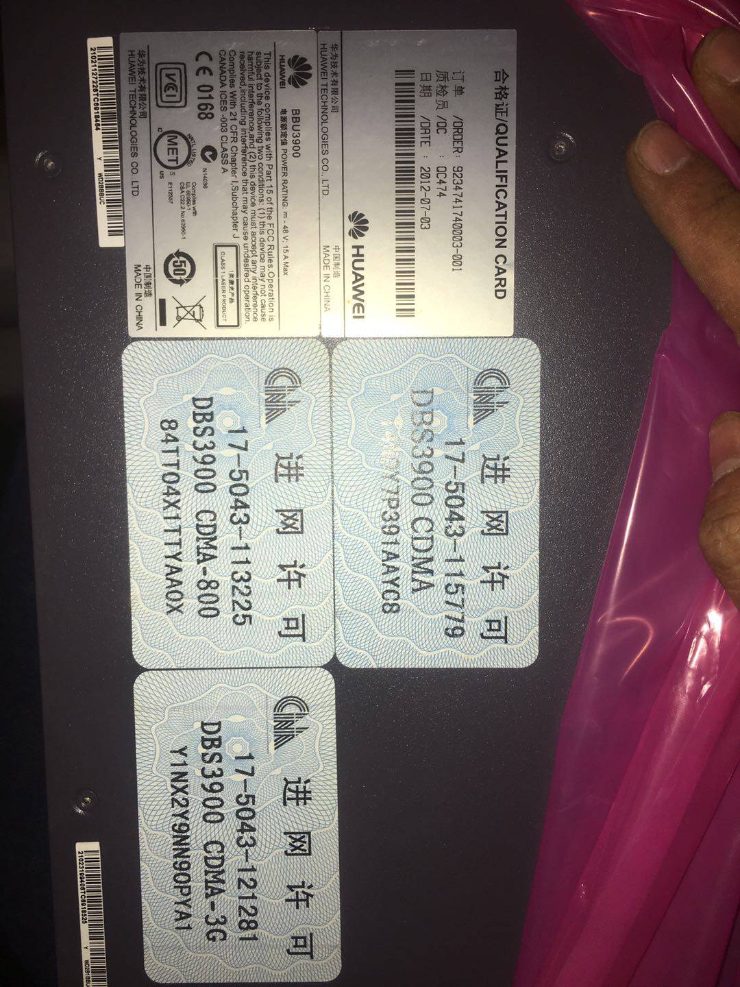 HUAWEI Huawei BBU3900 frame with power board UPEUc fan board FANc 02112722