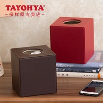 Diversity House PU leather pebbled barrel tissue box facial tissue box paper box coffee