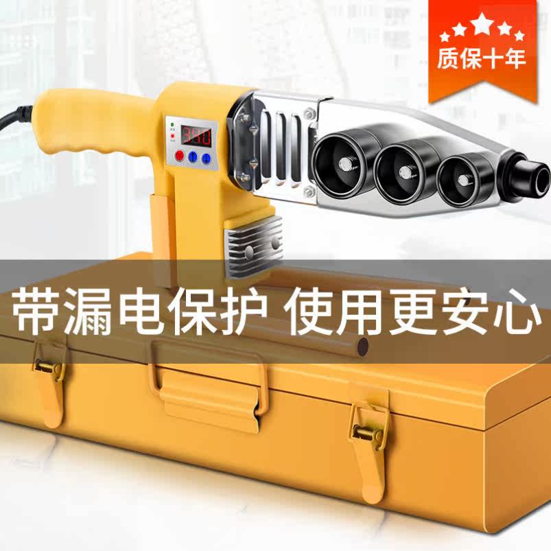 Electronic thermostat thermomester PPR pipe hot melt melt machine PE 110 melt melt melt engineering Hydroelectric engineering