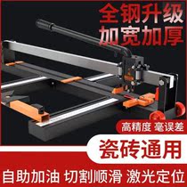 German manual tile cutting machine tile push knife high precision 800 1000 1200 push cut knife ground floor