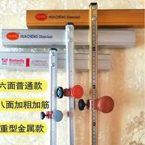 Glass knife t type push knife glass push knife thick glass cut new plus coarse gluten climbing knife portable tile cutter head