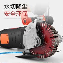 German grooving machine Once-forming dust-free hydropower installation Engineering wall electrics Cutting Divine Instrumental Trunking Dark lines