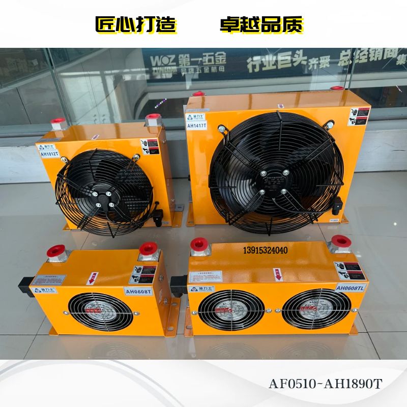 Hydraulic Air-Cooled Radiator Cooler Af0510 1025 Ah0608T 1012 1417 1470 1490