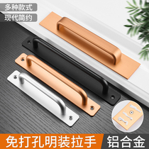 Punch-free handle wooden door balcony glass door paste handle simple modern sliding door and window handle surface mounted door handle