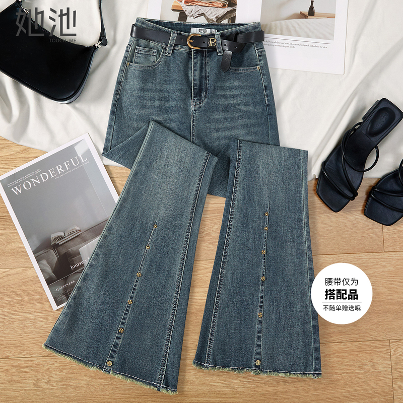 Her Vintage-Style Jeans 2026 Autumn New Collection Women's Slim-Fit Long Washed Drapey Commuting Flared Pants Her Vintage-Style Jeans 2026 Autumn New Collection Women's Slim-Fit Long Washed Drapey Commuting Flared Pants