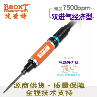 Taiwan BOOXT direct supply AF5E robot automatic round pneumatic file machine reciprocating trimming and deburring