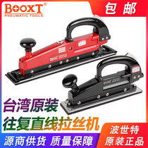 Taiwan BOOXT ​​pneumatic wire drawing machine stainless steel track front and rear reciprocating square pneumatic grinder BX-805