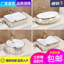 European table basin Gold gilded oval hand wash basin Art basin Color gold household bathroom basin